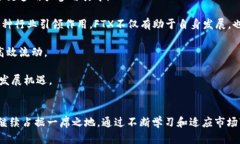   深入了解FTX：虚拟币交易