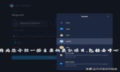 当然有，近年来许多与虚