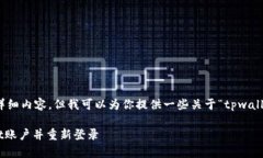 在这里，我无法生成你所