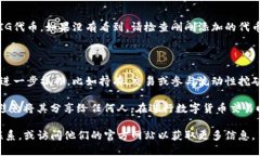 将PIG（Pig Finance）转换到