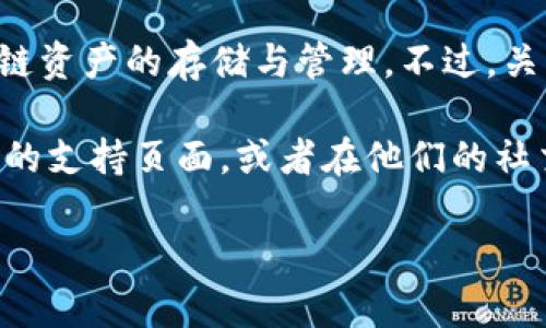 截至我最后的知识更新（2023年10月），TPWallet主要是一个多链数字货币钱包，支持多种区块链资产的存储与管理。不过，关于Fusion地址的具体支持情况，我无法提供最新的实时信息。

要获取有关TPWallet是否支持Fusion地址的最新信息，建议您访问TPWallet的官方网站或他们的支持页面，或者在他们的社交媒体渠道上询问。由于区块链技术的快速发展，各种新地址和资产的支持情况可能会时常更新。

如果您对TPWallet的功能或使用有其他问题，我很乐意为您提供更多的信息。