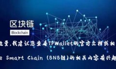 由于您的问题涉及具体的