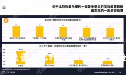 虚拟币投资新视野：一二线龙头币全解析