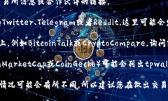 关于“tpwallet”的交易所信