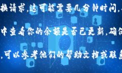tpwallet 是一种数字资产钱