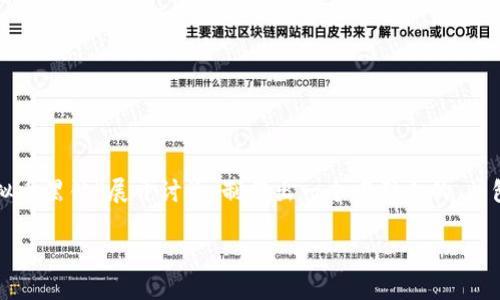 为了给您提供全面的信息，我们将围绕“虚拟币黑钻”展开讨论，制作出一个吸引人的，并包含相关的关键词。以下是内容的第一部分。

探索虚拟币黑钻：数字资产的新潮流