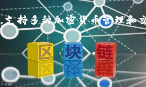 在TPWallet中调用授权是一个涉及区块链技术和数字钱包的复杂过程。TPWallet是一个多链数字资产钱包，支持多种加密货币管理和交易功能。在进行授权前，用户需要理解钱包的工作原理、相关的区块链技术基础以及如何安全地管理私钥等。

下面我们将首先讨论相关的内容，然后提出一些问题并回答。

如何在TPWallet中进行授权操作