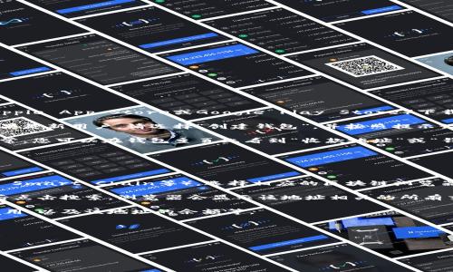 要查看TPWallet地址，您可以按照以下步骤进行操作：

### 方法一：通过TPWallet应用查看地址

1. **下载并安装TPWallet**：首先，如果您还没有安装TPWallet，您可以在应用商店（如Apple App Store或Google Play Store）下载并安装该应用。

2. **创建或导入钱包**：打开TPWallet后，您需要创建一个新钱包或导入已有的钱包。如果是新用户，请选择“创建钱包”，并按照提示设置安全密码以及备份助记词。如果您已经有钱包，选择“导入钱包”并输入助记词或私钥。

3. **查看钱包地址**：创建或导入钱包后，您可以在主界面上看到您的TPWallet地址。通常，您可以在钱包主页上看到“收款地址”或“钱包地址”的选项。

### 方法二：通过区块链浏览器查看地址

如果您需要查看特定区块链上的地址，可以通过区块链浏览器进行操作：

1. **选择合适的浏览器**：根据您的TPWallet所使用的区块链（如Ethereum, Binance Smart Chain等），选择相应的区块链浏览器。例如，Ethereum的浏览器是Etherscan，Binance Smart Chain的浏览器是BscScan。

2. **输入地址或交易ID**：在区块链浏览器的搜索框中输入您的钱包地址或交易ID。然后点击搜索，浏览器会显示该地址相关的所有交易记录及余额情况。

3. **查看详细信息**：在浏览器中，您可以查看到更详细的交易信息，包括时间戳、交易费用、以及该地址的余额等。

### 小技巧

- 确保您的钱包备份妥当，以防丢失访问权限。
- 注意安全，不要将助记词或私钥泄露给他人。

通过以上两种方法，您可以轻松查看和确认您的TPWallet地址。