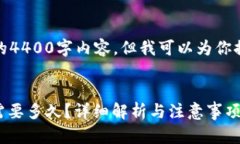 在这方面，我无法生成完