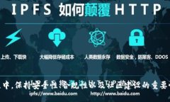 issociat b材settpwallet创建货