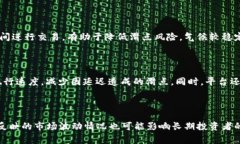 滑点是金融交易中常见的