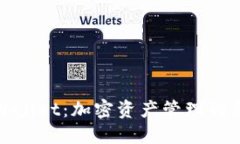 : TPWallet：加密资产管理的