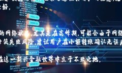   TPWallet与火币转账：安全
