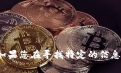 到目前为止，TPWallet 的图