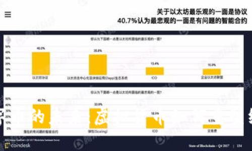 探索数字币的未来：虚拟货币如何重塑经济格局