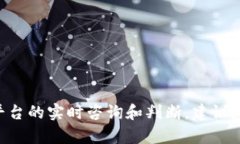 由于法律限制和信息更新