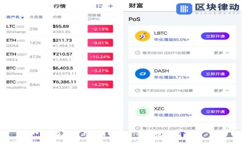 在电脑上使用TPWallet的完整指南