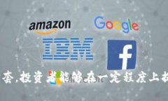 虚拟币保护套是一个相对