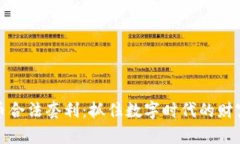 虚拟币合法套利：抓住数