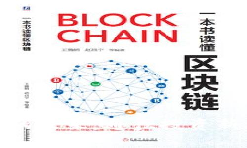 探索虚拟币集资的未来：通往投资新机遇的数字之路
