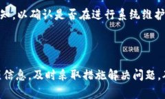 关于tpwallet转币到火币的时