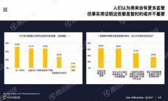  提币到 TP Wallet 安全性解