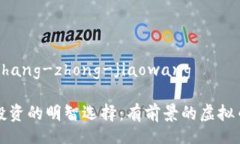 shaoshang-zhong-jiaowang  未来投