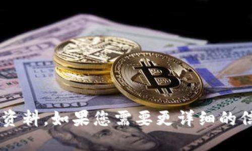 tpwallet的创始人付盼的具体个人信息并不广为人知，包括他的籍贯等资料。如果您需要更详细的信息，建议查阅相关的行业报道或官方网站，以获得最新和最准确的信息。