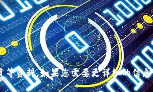 tpwallet的创始人付盼的具体个人信息并不广为人知，包括他的籍贯等资料。如果您需要更详细的信息，建议查阅相关的行业报道或官方网站，以获得最新和最准确的信息。