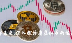 拥抱数字未来：深入探讨