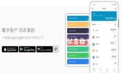 关于TP钱包（TPWallet）提取