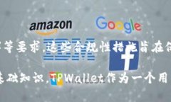 在区块链技术中，私钥是