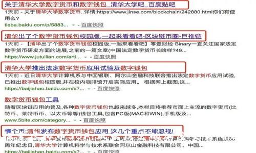 探索虚拟币SBF：风云跌宕的加密交易所之路
