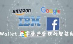 TPWallet：数字资产管理的智
