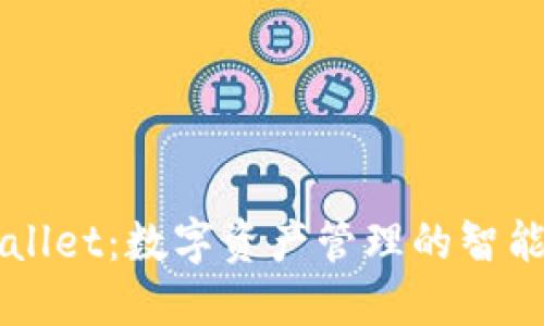 TPWallet：数字资产管理的智能助手