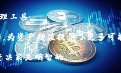 TPWallet：数字资产管理的新