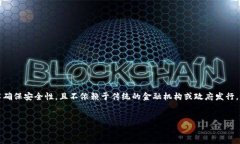 虚拟币是指以数字形式存