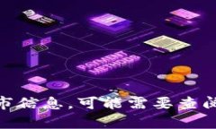 截至2023年10月，TPWallet 是