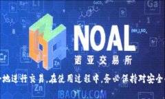 如何在TPWallet中查询持币地