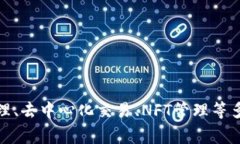 Bitkeep钱包在中文中通常被