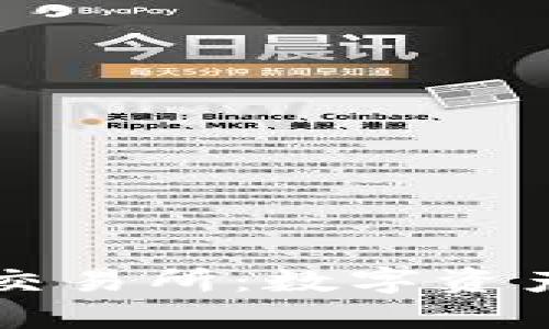 探索TPWallet交易所：数字资产交易的新选择
