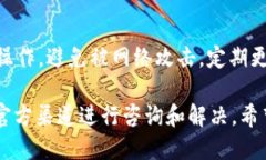 tpwallet怎么登入tpwallet 是一