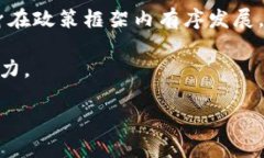    ISD虚拟币：数字货币时