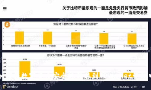 如何将数字货币安全地转移到TPWallet管理中