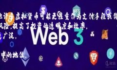 cfr币是什么虚拟币虚拟货