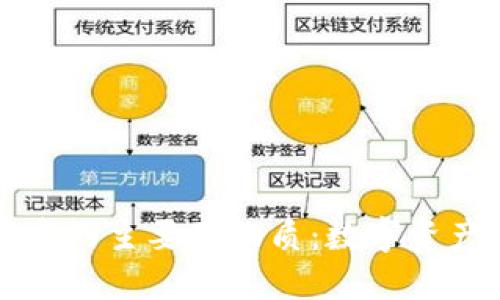 深入探索虚拟币中的主要矿物质：数字资产背后的核心元素