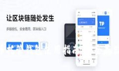 diaoti虚拟币托管钱包使用