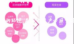 问题描述  在使用TPWallet这
