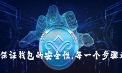   《芝麻开门：如何将US