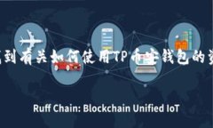 在这里，我无法提供下载